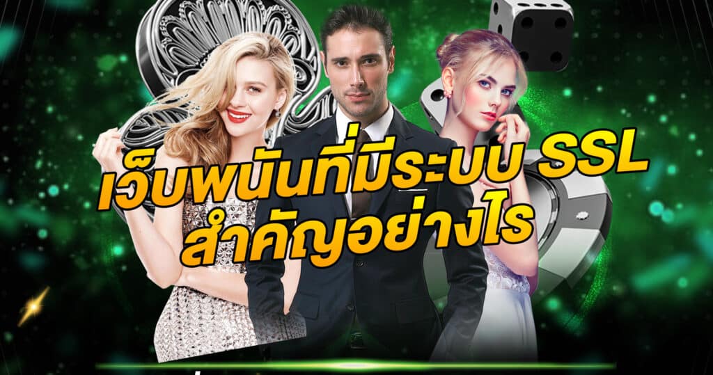 BOSSI168 เว็บตรงไม่ผ่านเอเย่นต์ 2025 สล็อตรองรับทรูวอลเล็ต